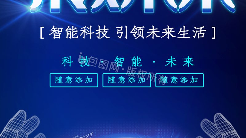 APP开发报价单揭秘：揭秘报价单背后的关键要素